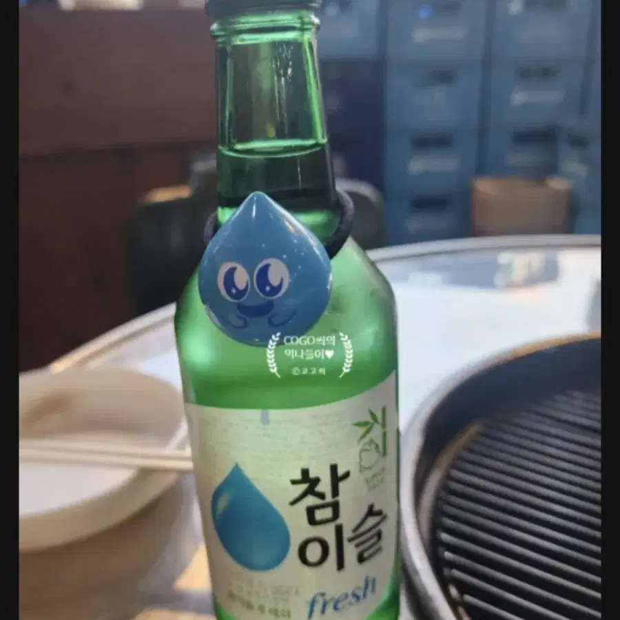 참이슬  머리끈