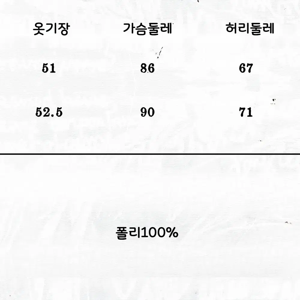 NO ROMANCE 아메리칸 라인스톤 스터드 플리츠 셔링 크롭 셔츠