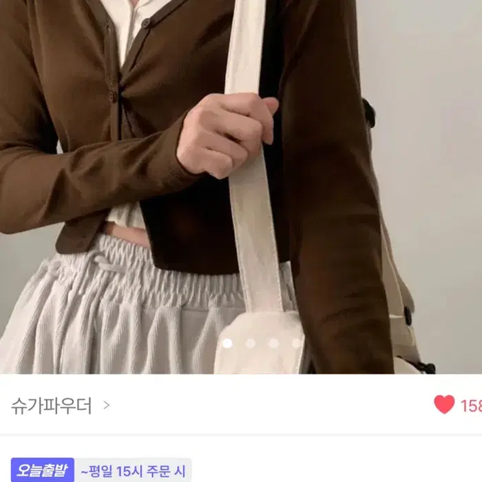 에이블리 레이어드 긴팔 가디건