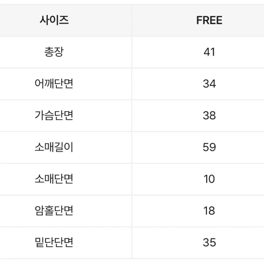 에이블리 레이어드 긴팔 가디건