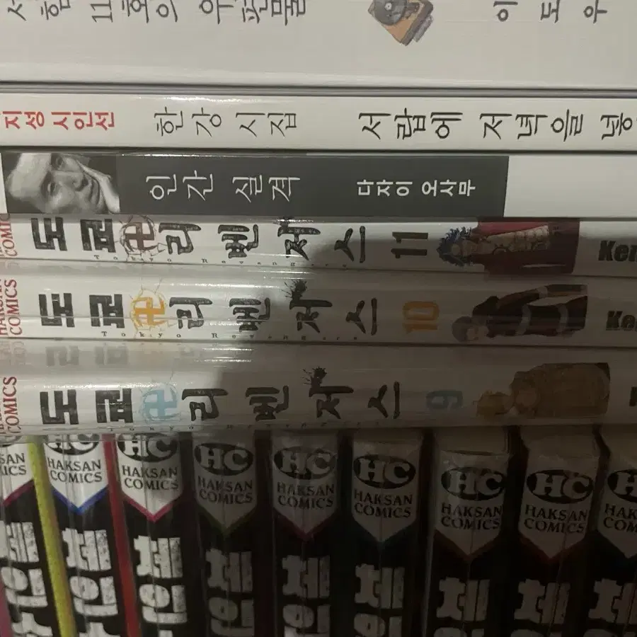 만화책