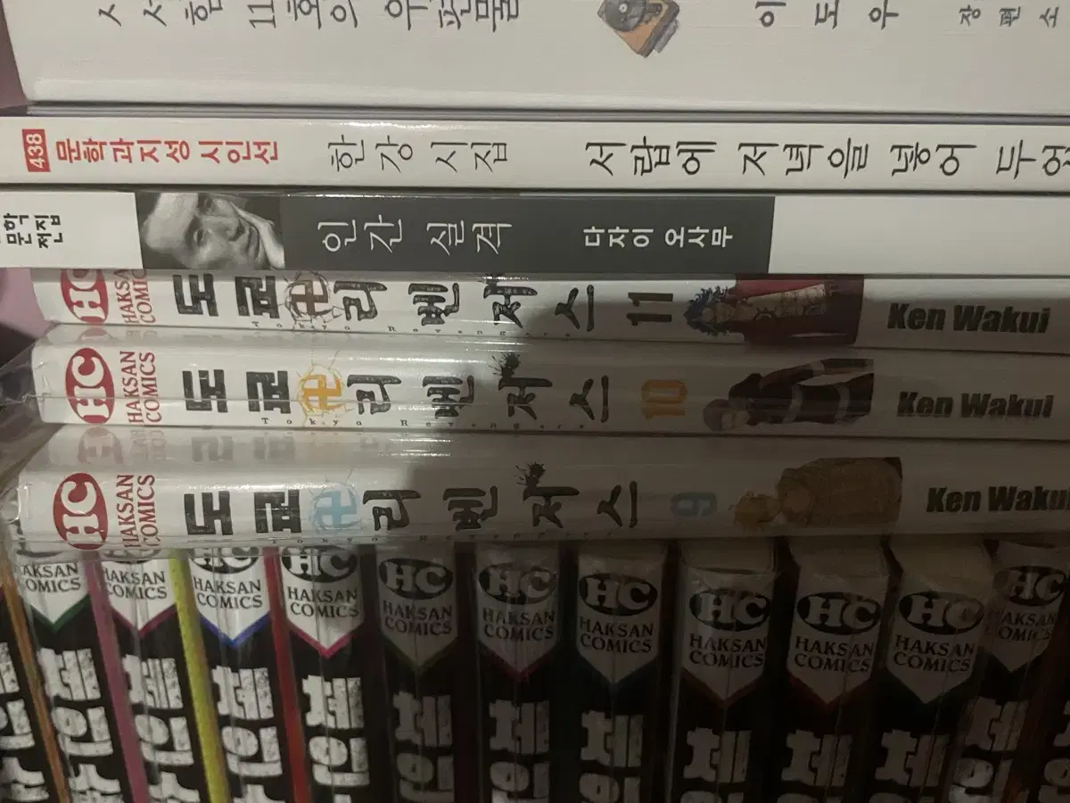 만화책