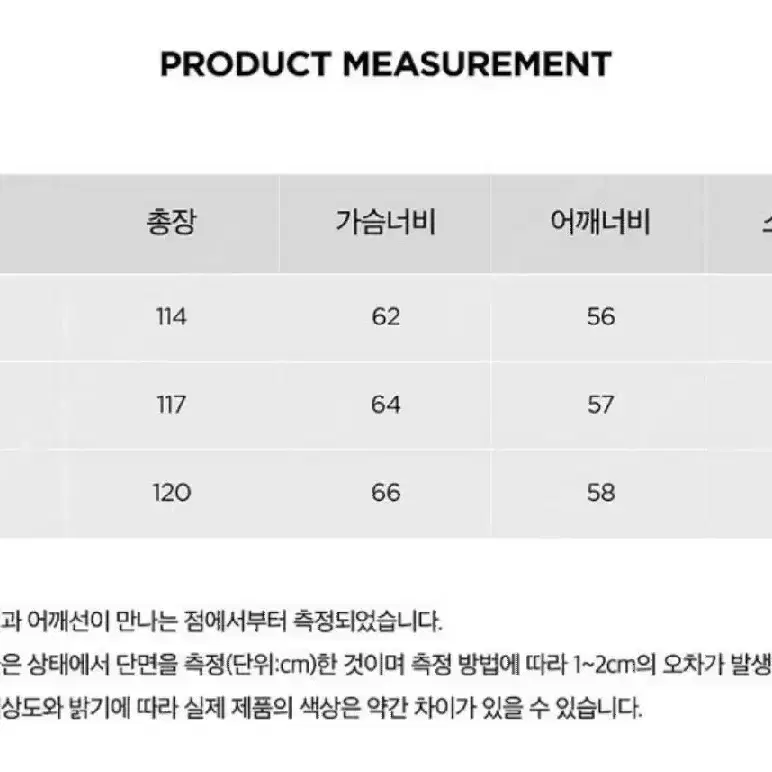 [L] 주앙옴므 울 헤링본 맥코트 브라운