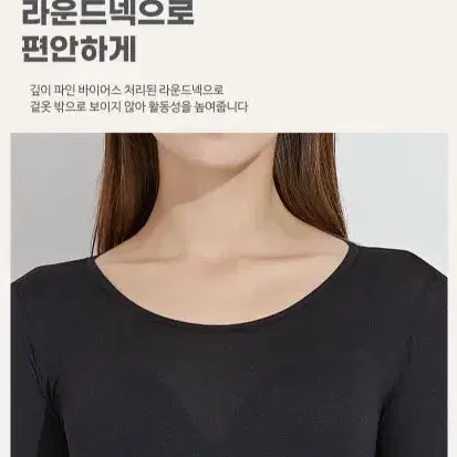 경량내의세트 여성용 겨울내복 내복상하세트 잠옷 발열내복 이너웨어 방한내의