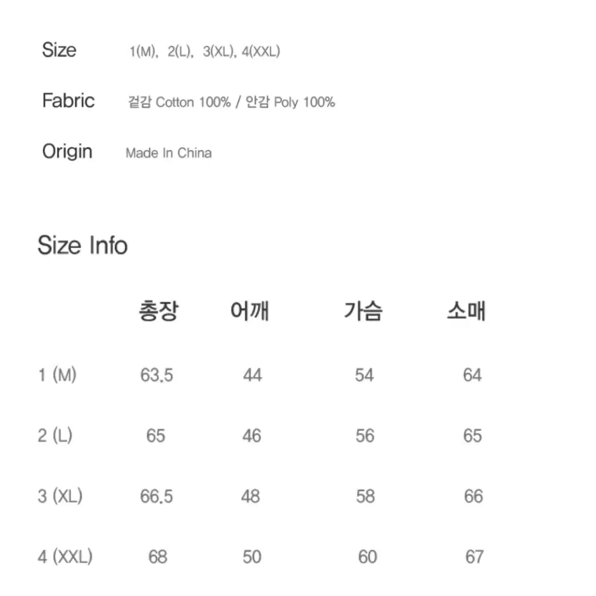 더스토리 워싱 데님 셰르파 자켓 (블루) (택포)