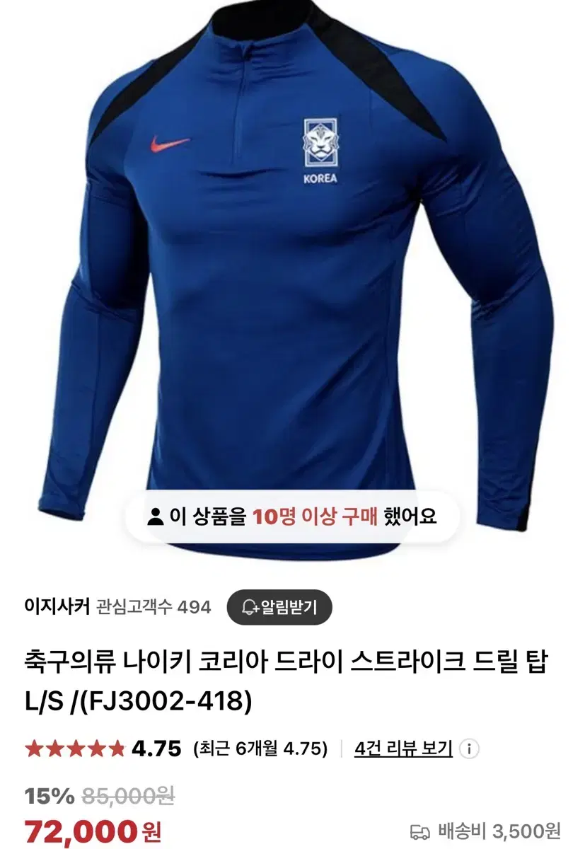 (새상품)대한민국 스트라이크 드릴탑 2XL