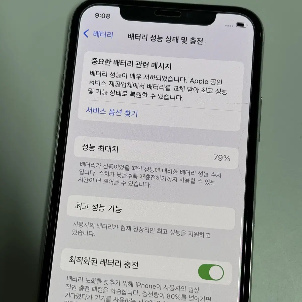 아이폰XS 64기가 실버