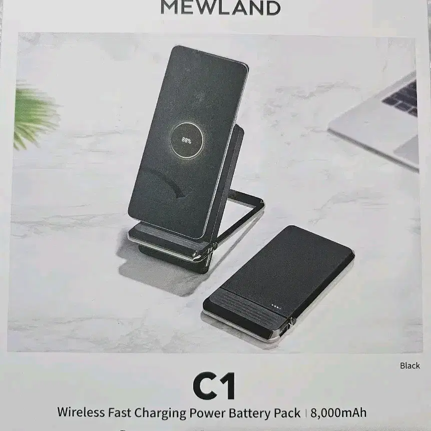 무선 충전 보조 배터리 8,000mAh C1 블랙