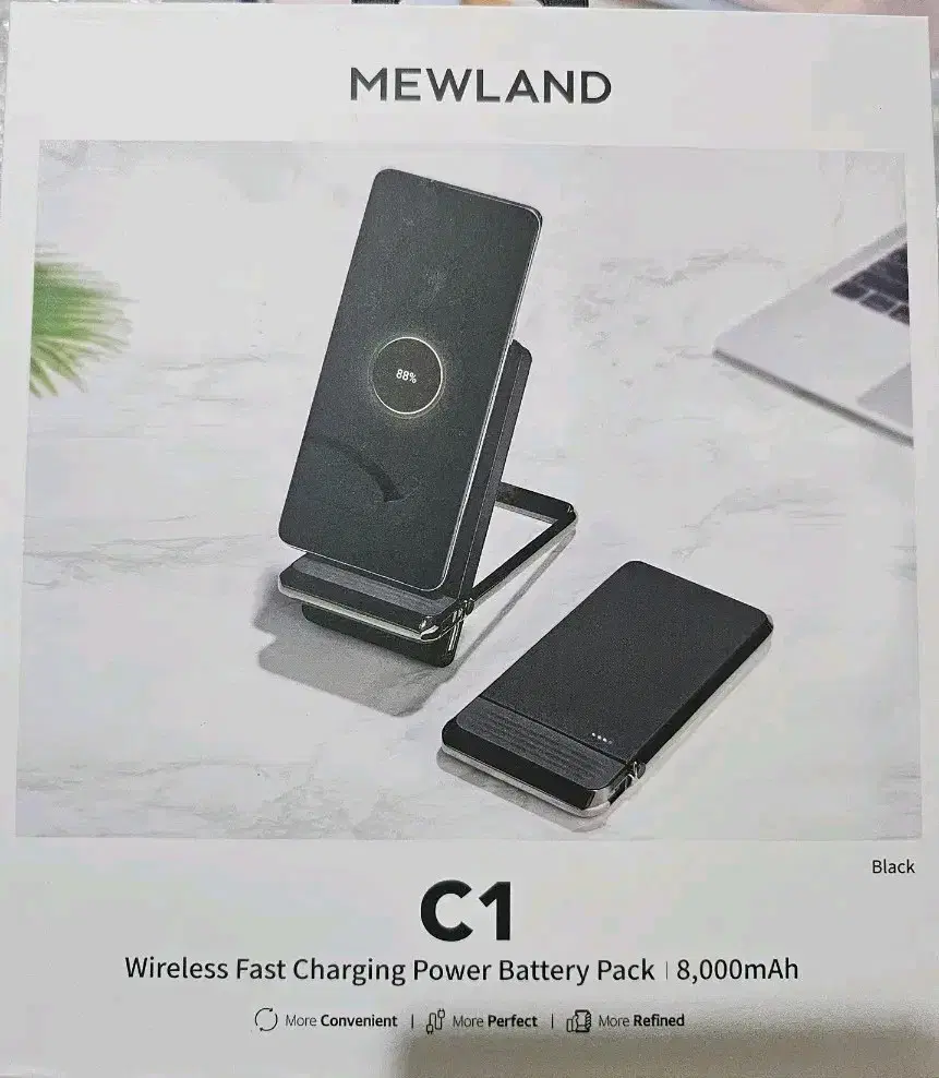 무선 충전 보조 배터리 8,000mAh C1 블랙