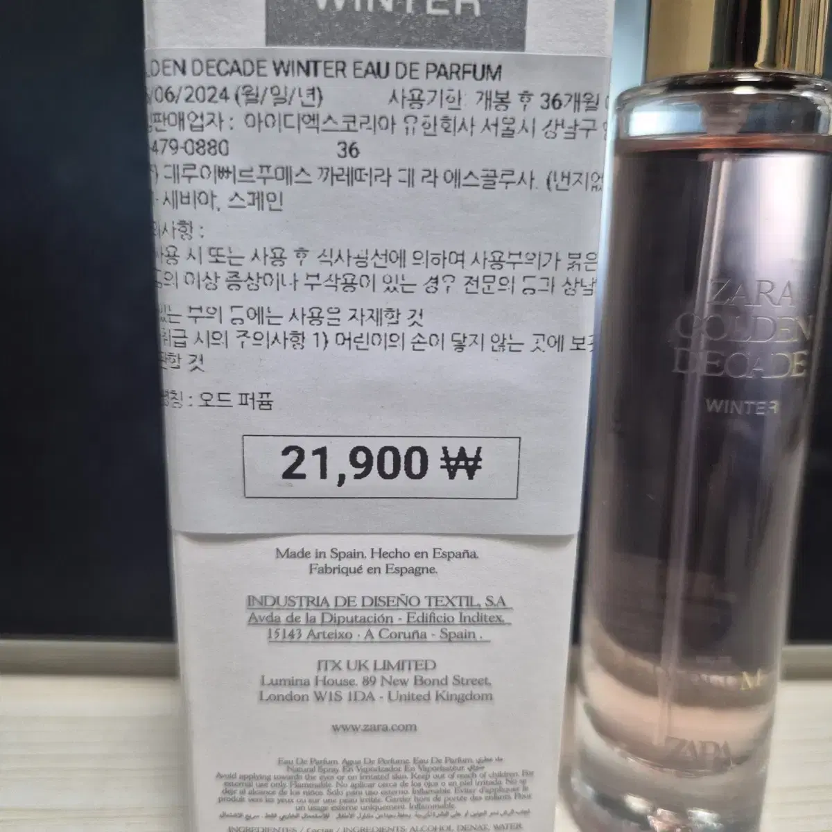 자라 골든디케이드 윈터 향수 30ml