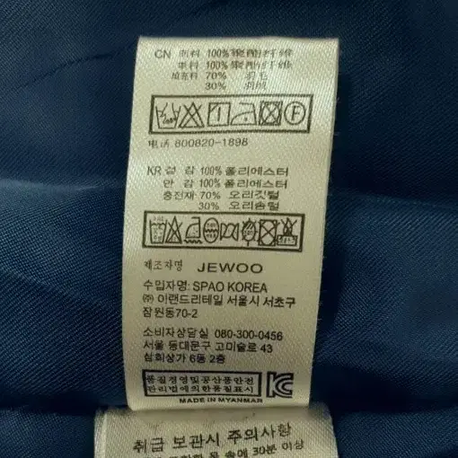 스파오 베이직 패딩조끼 네이비 S