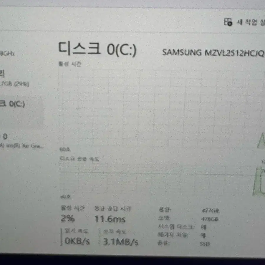 LG그램 16인치 360도 회전가능 노트북 16T90Q-K.AAC7U1