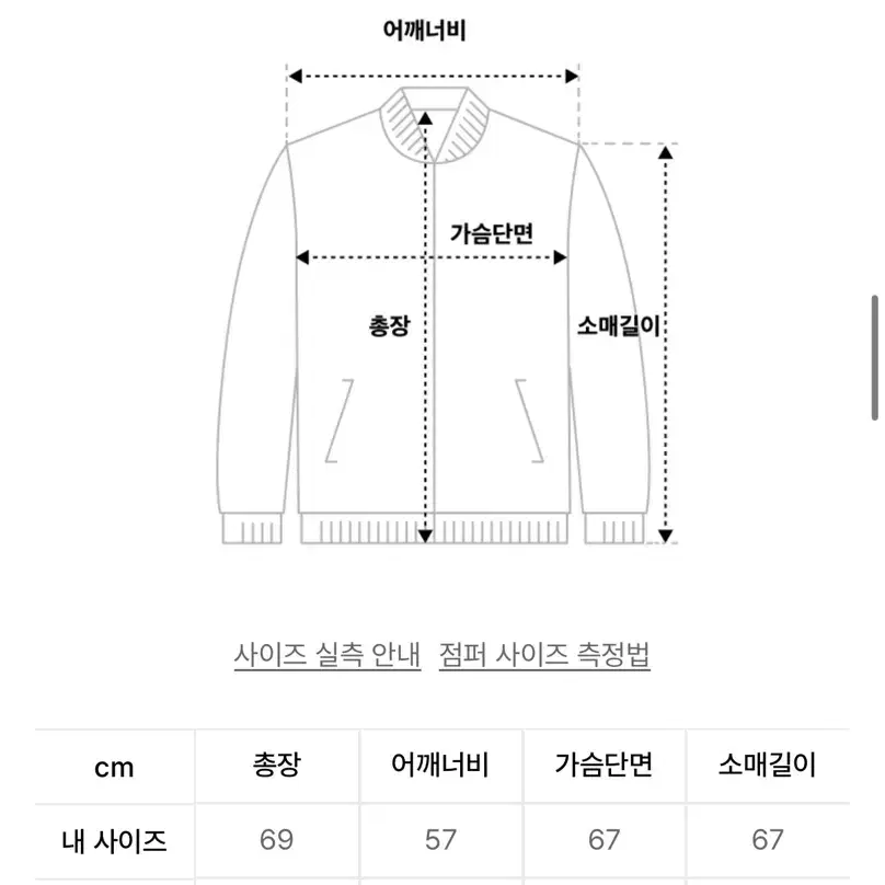 엘무드 센느 울 브이넥 가디건 카키 48