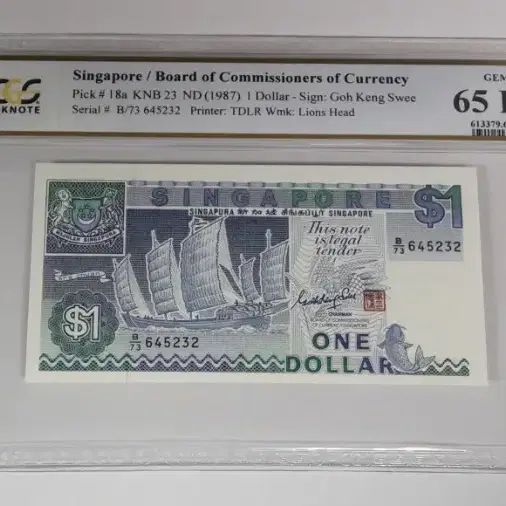 1987년 싱가포르 1달러 PCGS 65PPQ 미사용 고등급 화폐