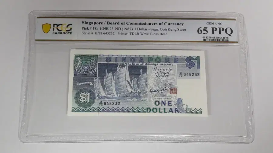 1987년 싱가포르 1달러 PCGS 65PPQ 미사용 고등급 화폐