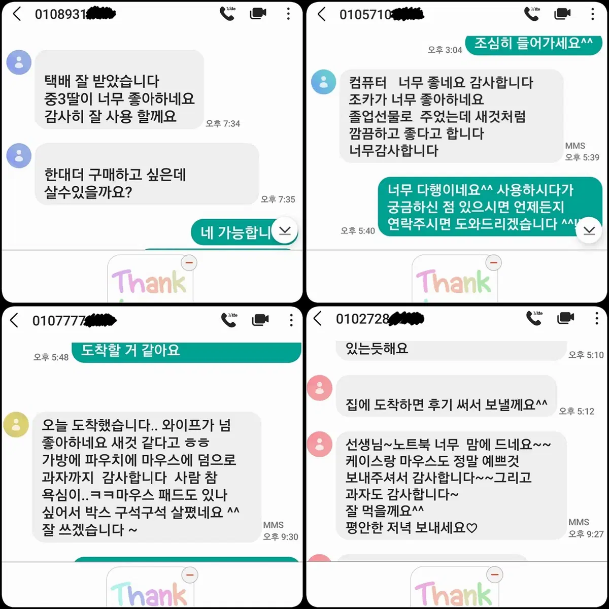 [개인/롤가능/성능2배UP] 삼성 화이트 노트북