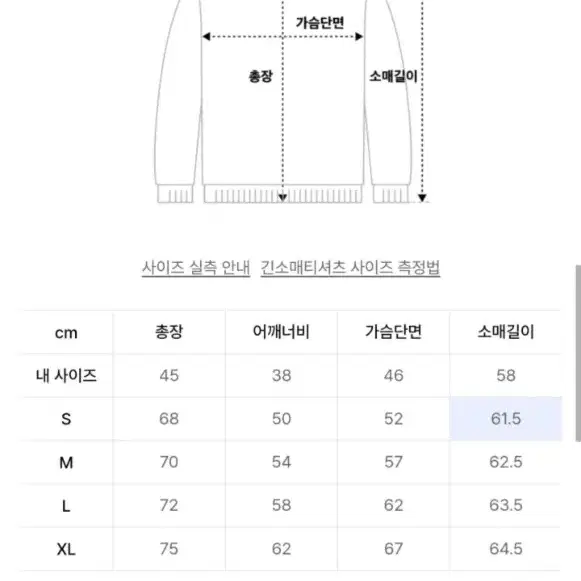 더트(@durt_official) 맨투맨 L (59,250원)