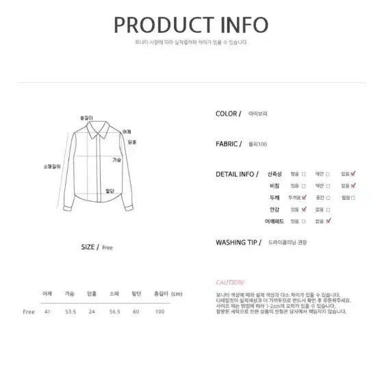 [교신o] 에이블리 멜팅블루 테디 포켓 양털 뽀글이 떡볶이 롱코트