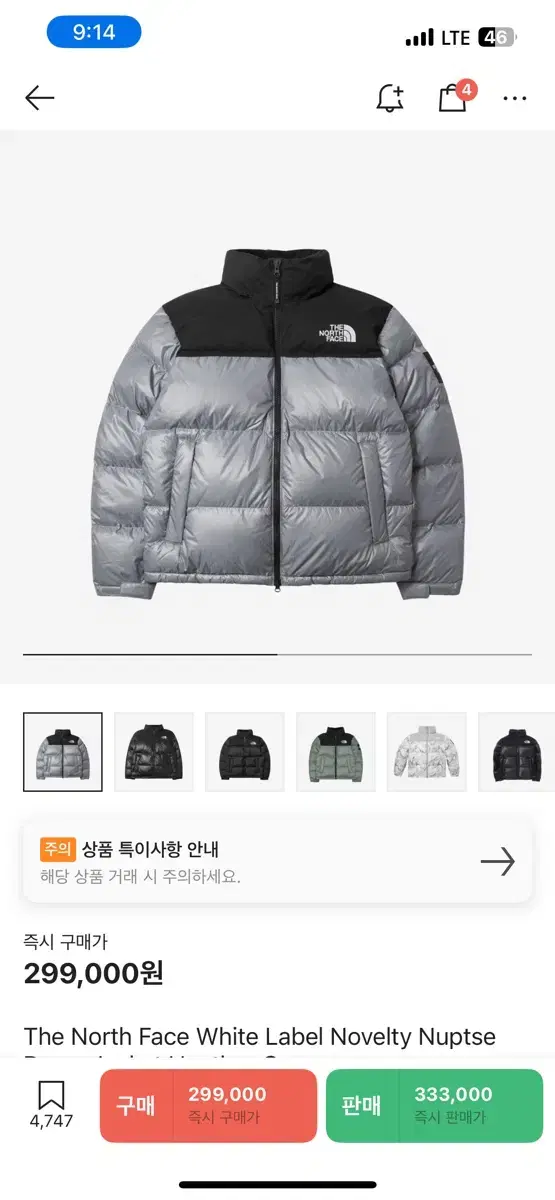 The North Face White Belle Nopsie Heather Grey XS