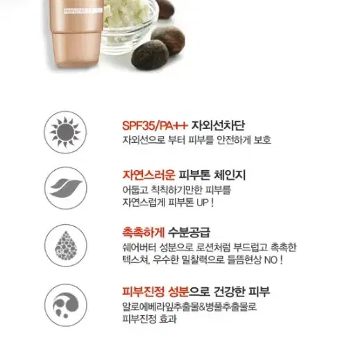 닥터영 여드름커버 남자비비크림 30ml 어두운비비 태닝 쉐딩효과