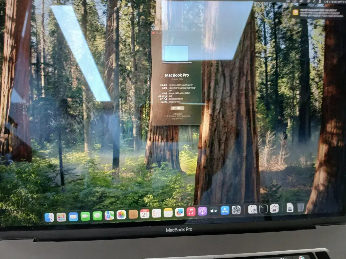 맥북프로 2019 16인치 i7 32G 512G 5300M 판매합니다.