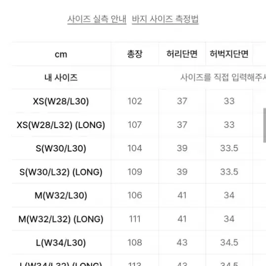 유스 와이드 데님 중청(미디엄블루) XS