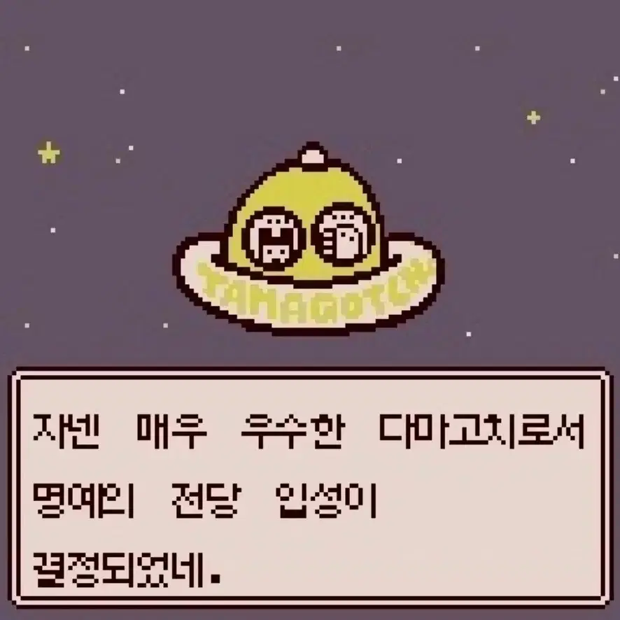 번개첫입문님 결제창