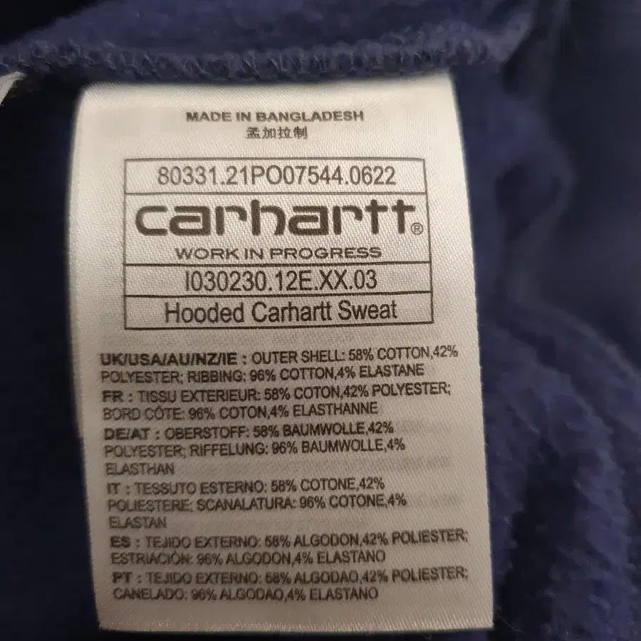 칼하트 Hooded Carhartt Sweat M