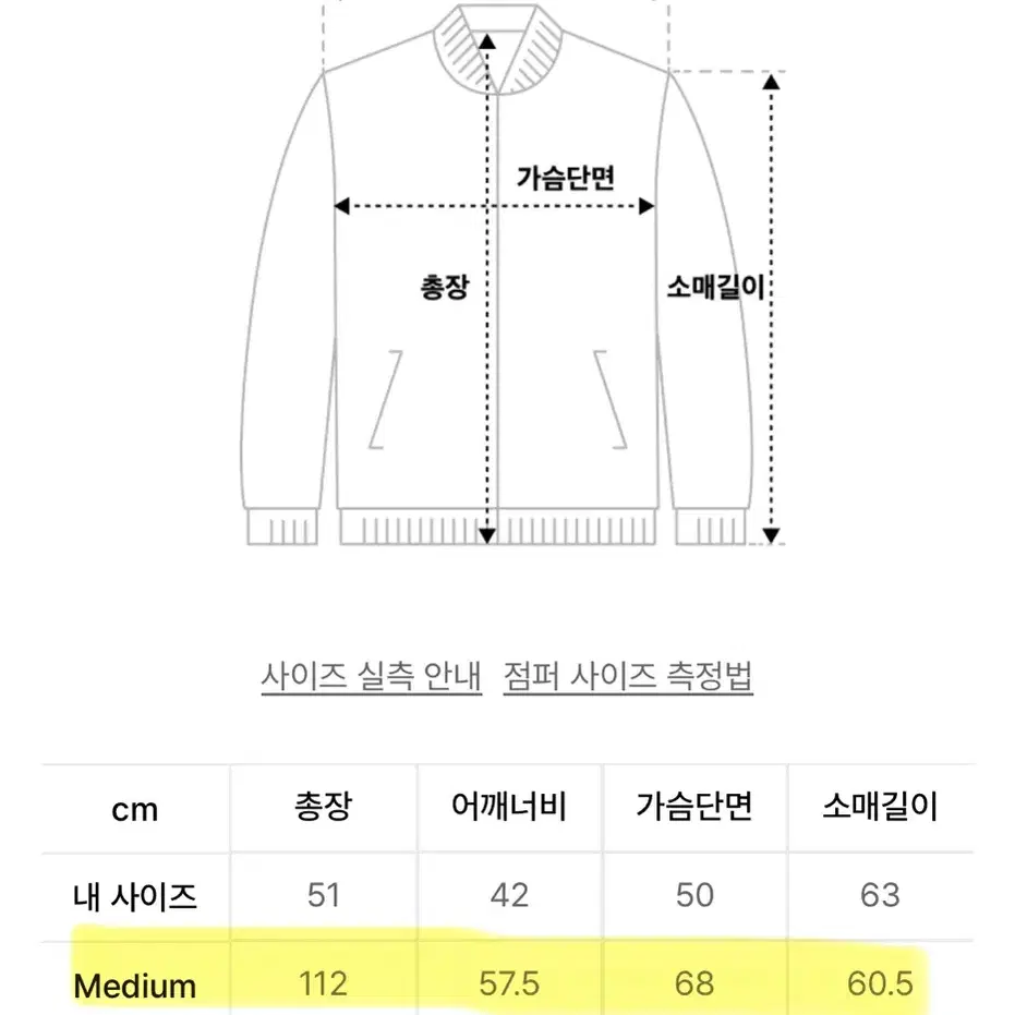 사운즈라이프 M-51 롱파카