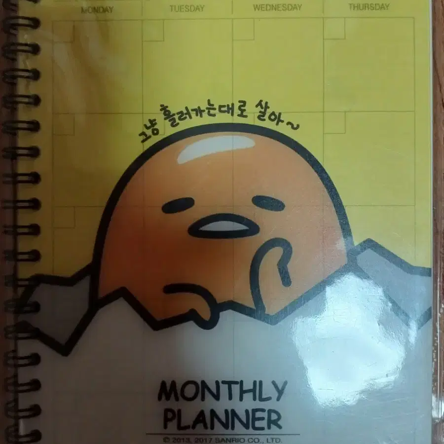 키티 월리를 찾아라 monthly planner 다이어리 필통판매