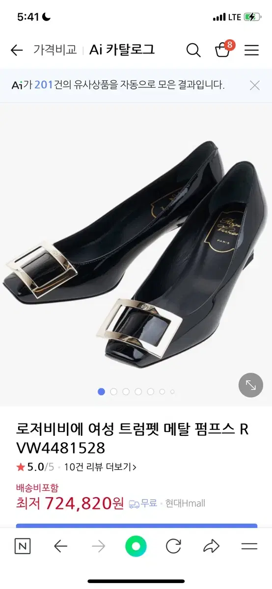 로저비비에