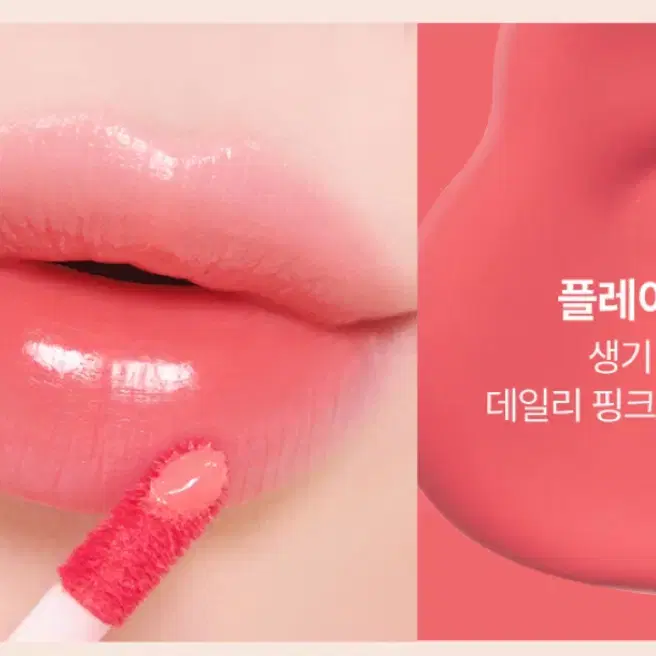 베네피트 플레이틴트 6ml 백화점 정품 베네틴트 차차틴트