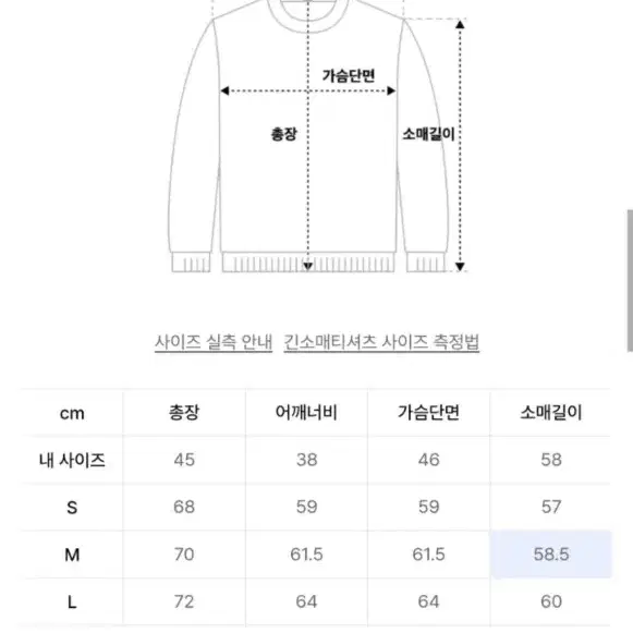 새상품)와일드락 맨투맨 L