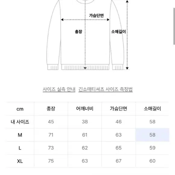 (새상품)레이버코 올드앤더티 후디 멜란지 L [62,300원]