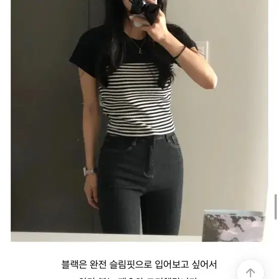 [무료배송] 레이어드 올인원티 새상품