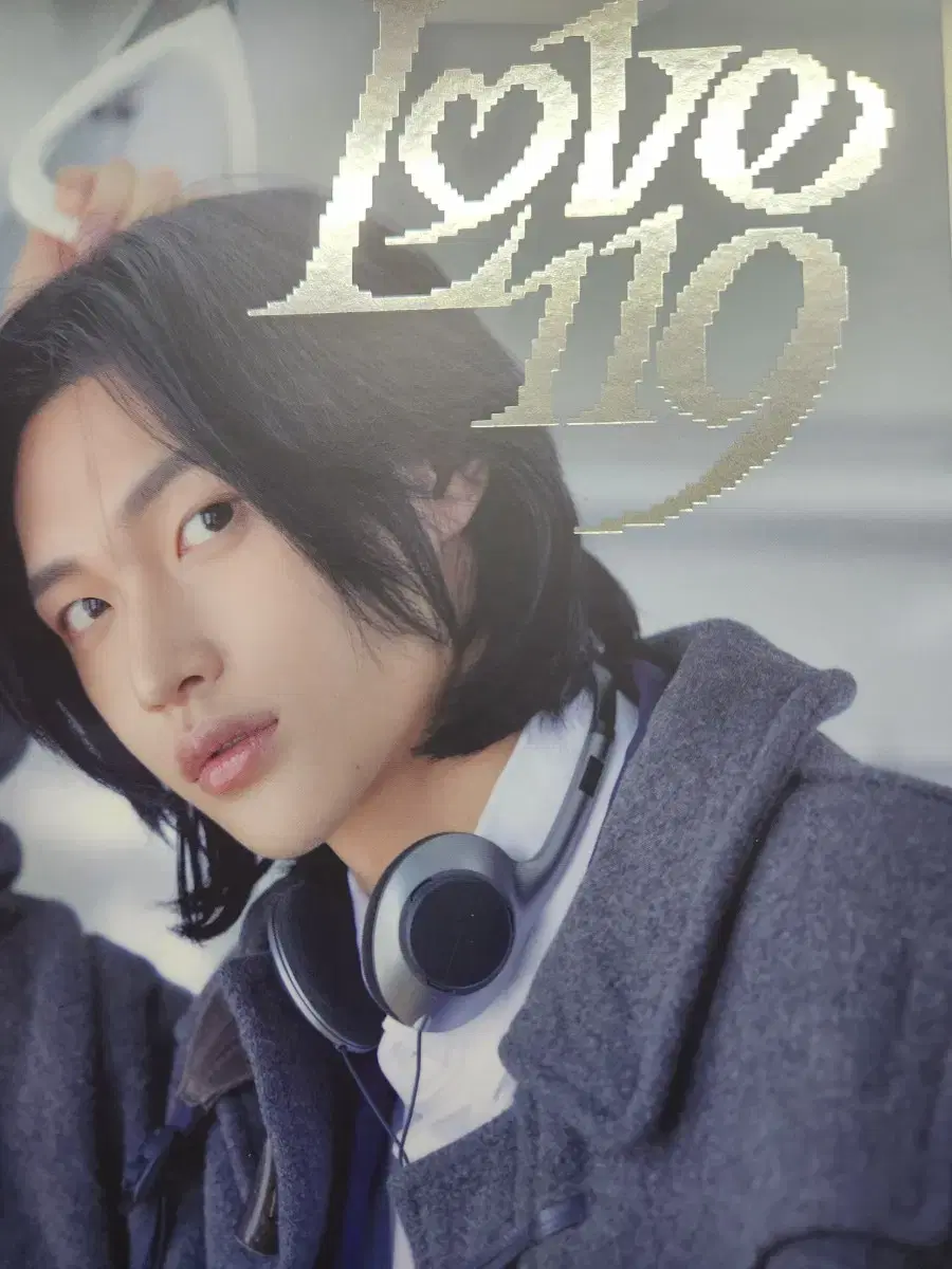 라이즈 원빈 포토북(love 119)