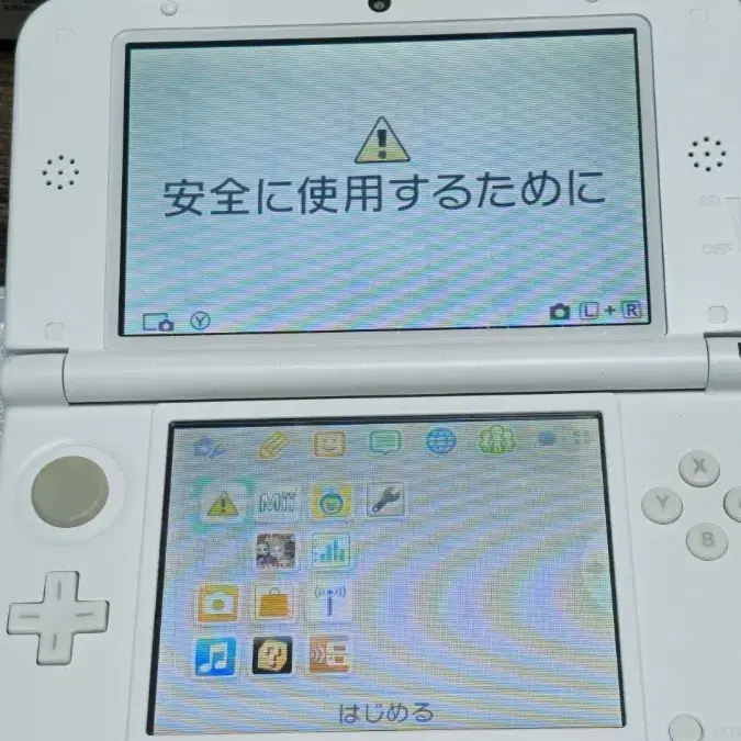 닌텐도 3DS XL 이브이 에디션 A-급