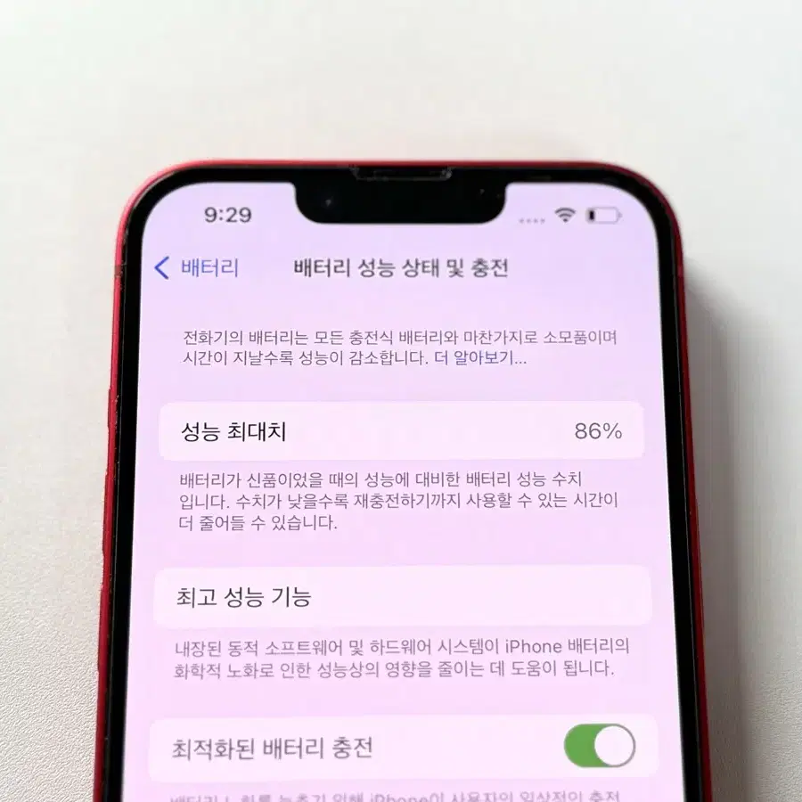 아이폰14 레드 자급제 128gb (정품케이블 포함)