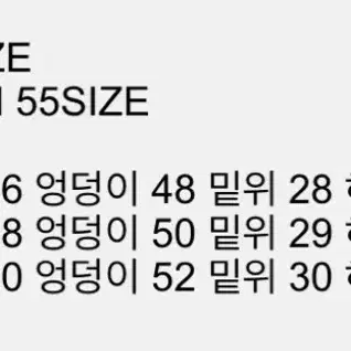 엔조블루스 컷라인 와이드 데님 팬츠