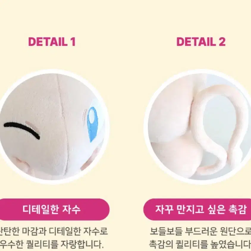 포켓몬 포켓몬스터 25cm 뮤 인형