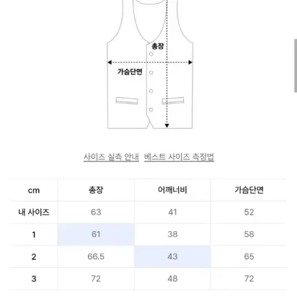 어반드레스 슬릿 니트 조끼 2사이즈