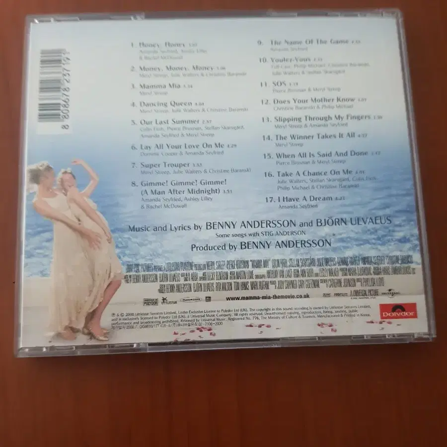 OST 마마미아 Mamma Mia 영화음악cd 사운드트랙 씨디 Abba