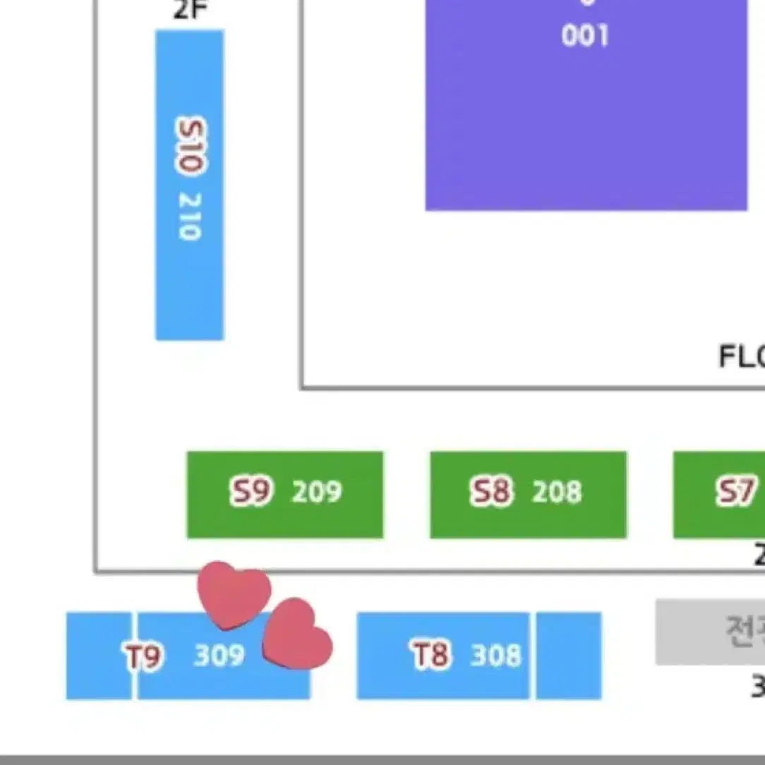 이창섭 수원 콘서트 양도 (팬부스X)  3층