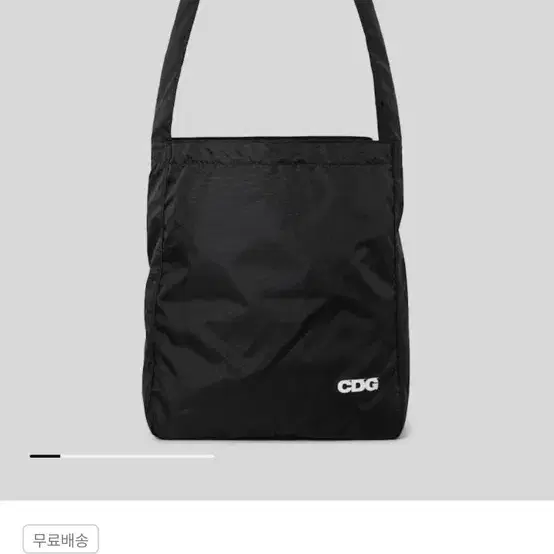 CDG 크로스백 꼼데가르송 숄더백