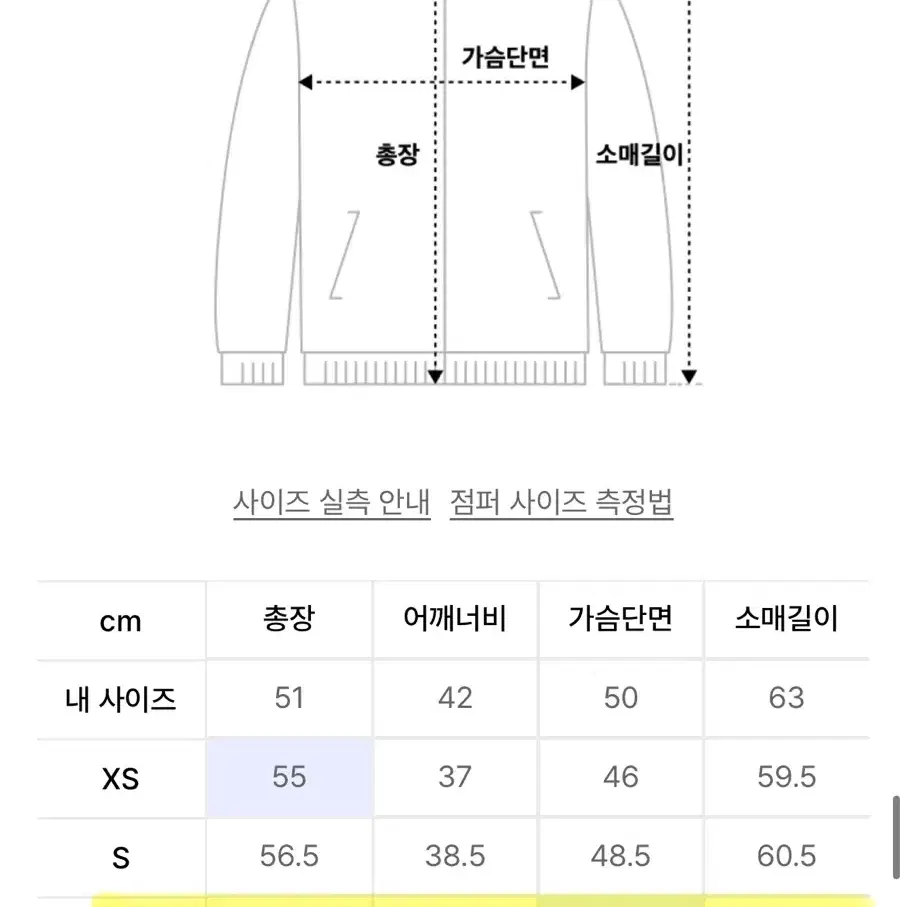 무신사스탠다드 경량패딩 트랜스폼 라운드 넥 라이트 다운 재킷