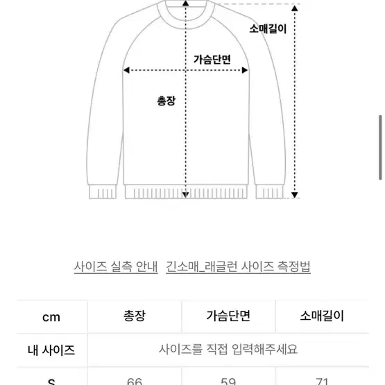 엠오오 후드티 팝니다 새상품 M사이즈