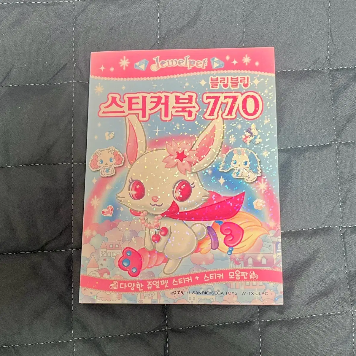 쥬얼펫 아크릴, 스티커북