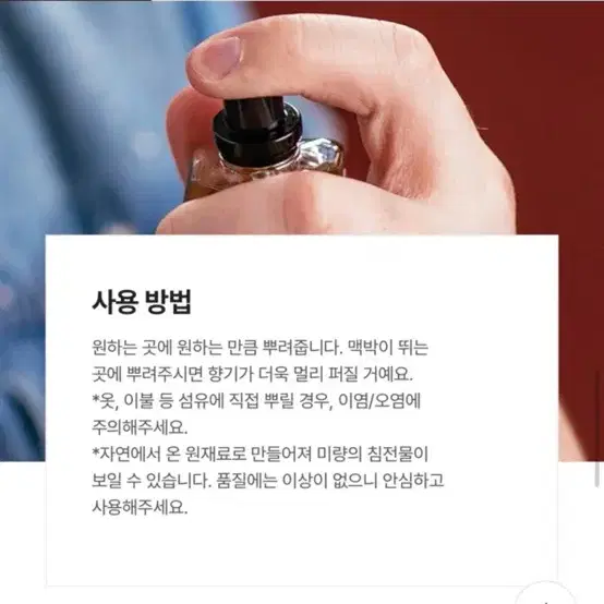 러쉬 향수