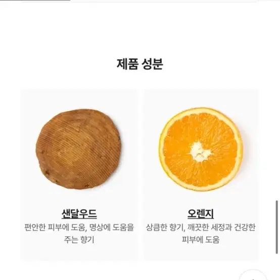 러쉬 향수