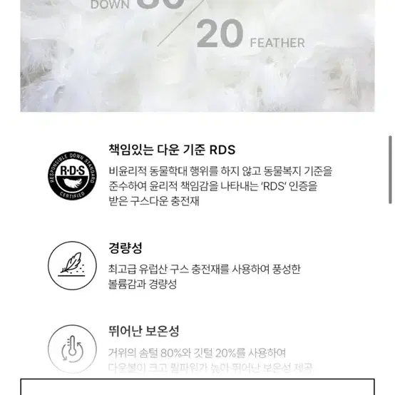 <새상품>디스커버리 켈리 구스 다운 롱패딩 95사이즈 판매합니다 57만원